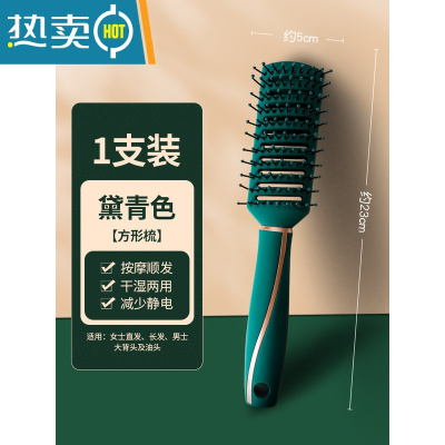 敬平镜子化妆镜折叠台式便携随身高清学生宿舍公主女大小号桌面梳妆镜 SH[方形梳]设计定型/男女通用.便携式用镜