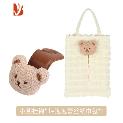 三维工匠车载纸巾盒卡通可爱创意挂式抽纸盒高级感挂钩收纳装饰品女款 毛绒泡泡挂式纸巾包+挂钩