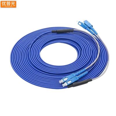 优普光铠装单模双芯光纤跳线SC-SC 15米/根