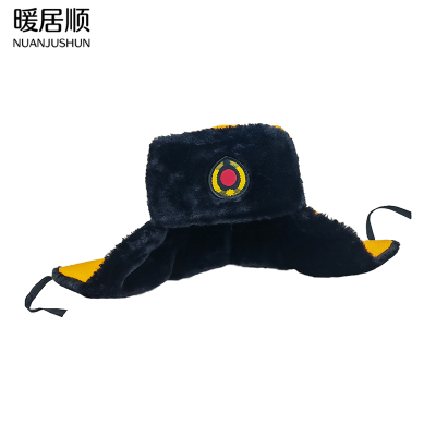 暖居顺 冬季加绒加厚防寒帽 JH022 顶