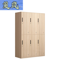 复岚 员工更衣柜120cm/台