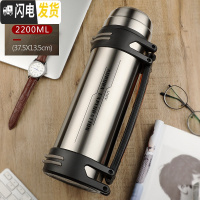 三维工匠保温杯男超大容量保温水壶2/3户外便携旅行暖热水瓶3000 钢本色2200[经典款]