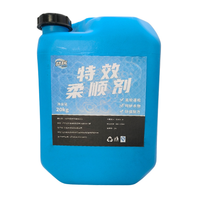 赞属 特效柔顺剂 20kg 桶