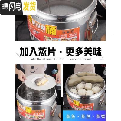 三维工匠304不锈钢电热开水桶大容量商用煮粥桶复底不粘底蒸煮保温桶 级电复底70(无水龙头)饭盒/提锅