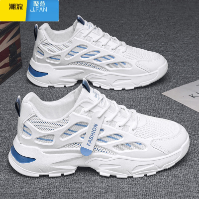 聚范夏季男鞋透气2024新款青少年休闲百搭运动增高老爹鞋高级感