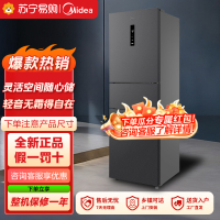美的(Midea)家用电冰箱 一级能效变频节能省电 283三开门风冷无霜小型租房宿舍 MR-283WTPZE 炭灰-月夜