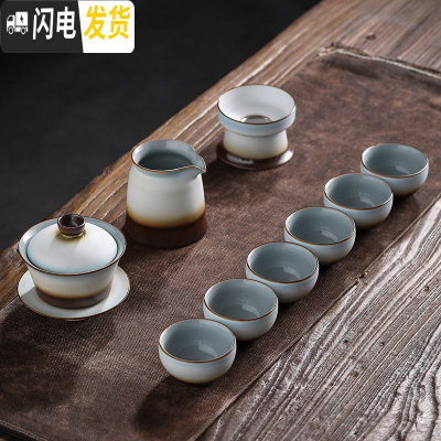 三维工匠陶瓷功夫茶具套装粗陶日式家用新中式禅意简约泡茶壶整套茶具 万古粗陶盖碗套