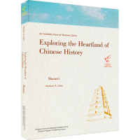 音像你好长安(英文版)(英)迈克尔·斯通