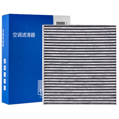 澳麟适配东风本田HRV空调滤芯原装1.5T活性炭原厂油性空调格滤清器