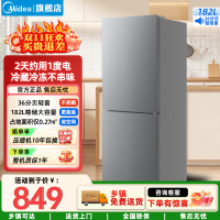 美的(Midea)182升双开门两门小户型家用客厅租房宿舍冰箱可冷藏冷冻小巧不占地低音运行BCD-182M钛钢灰