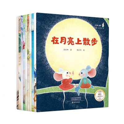 [N]加油宝贝名家大奖系列(共10册)-9787535083715