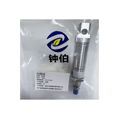 钟伯 气缸 32x125SL 个
