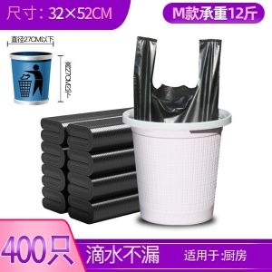 [补贴10%]家用厨房垃圾袋加厚大号黑色手提背心式拉圾袋一次性塑料袋子厂家
