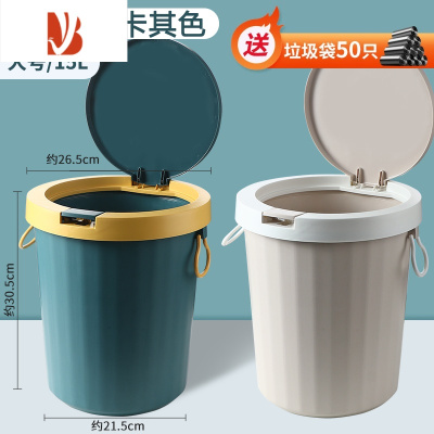 三维工匠按压式带盖垃圾桶家用卧室卫生间厕所简约客厅轻奢拉圾筒厨房纸篓