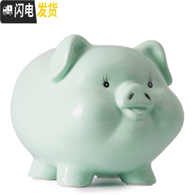 三维工匠网红陶瓷小猪存钱储蓄罐成人只进不出超大号创意可爱儿童logo定制 绿色9寸可进可出