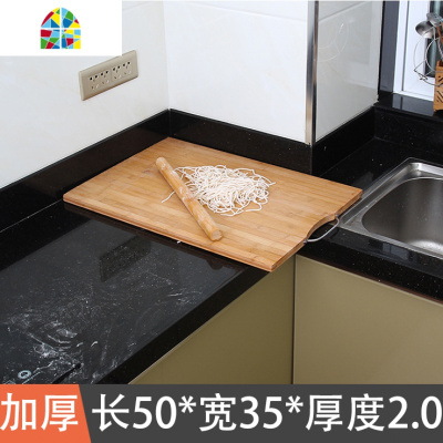 特大号擀面板切菜板砧板家用超大码饺子实木揉面板和面板楠竹案板 FENGHOU 常规长67宽41厚1.8(买一送5)