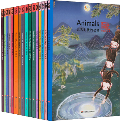 [M]中国好故事(全16册)-9787567592919