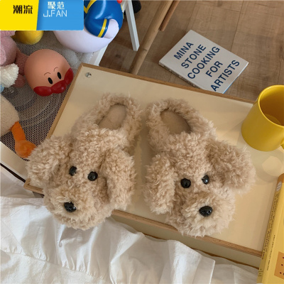 聚范棉拖鞋女卡通可爱居家舒适保暖平底毛绒ins防滑月子棉拖鞋冬季