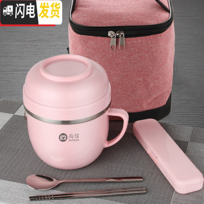 三维工匠304不锈钢饭盒学生双层便当盒女快餐杯可爱创意泡面杯食堂打饭盒 粉色餐杯(无图案)+红保温袋+304勺筷盒
