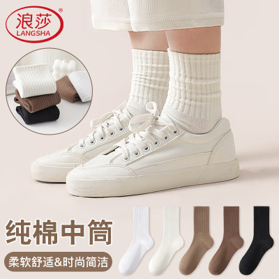 浪莎堆堆袜子女纯棉秋冬简约百搭直筒袜柔软肤高弹袜口不易起球潮袜 五色各一 5双 均码