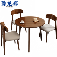 豫龙都洽谈桌一桌三椅套