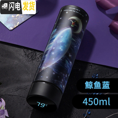 三维工匠智能保温杯大容量女士学生便携创意水杯简约清新森系不锈钢杯子 [智能温显杯盖]鲸鱼蓝450