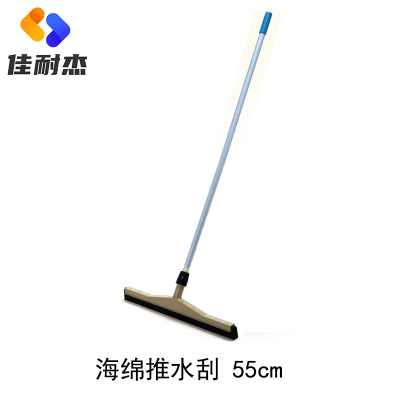 佳耐杰 塑料海绵推水刮地面刮水器除水器 55cm/把
