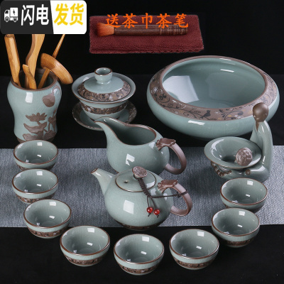 三维工匠哥窑茶具套装家用陶瓷冰裂釉汝窑开片功夫茶杯泡茶壶茶道中式简约 旦雅君子兰15件茶洗六君子