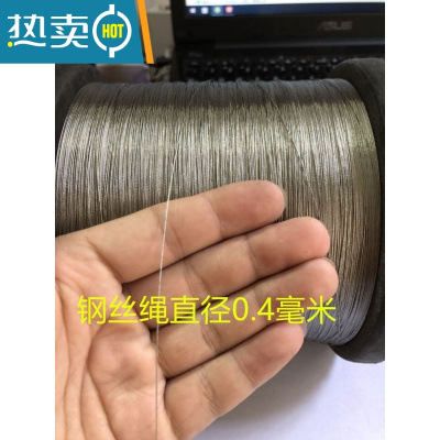 敬平304不锈钢钢丝绳细软 1 1.5 2 3 4 5 6mm晒衣绳晾衣绳晾衣架钢丝 7股直径0.4mm数量1绳子