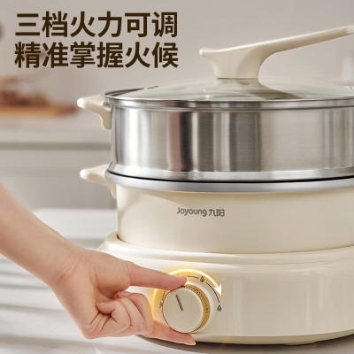 九阳(Joyoung)电火锅家用电蒸锅大功率上蒸下煮分体式不粘5L升大容量电热电煮锅G525(不带蒸笼)