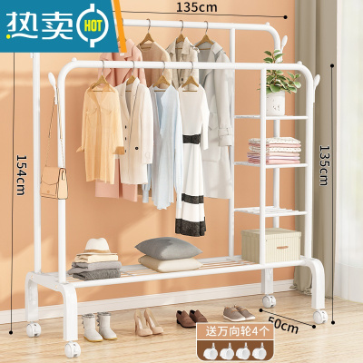 敬平简易衣帽架晾衣架落地卧室家用学生折叠挂衣架子卧室衣服杆收纳架 135CM[白色双杆]四钩+四层置物网(赠万向轮)