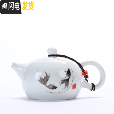 三维工匠简约家用陶瓷茶壶迷你单个泡茶器小号水壶功夫茶具泡茶壶茶碗茶杯 白瓷鱼跃龙门茶壶(单壶送两杯子