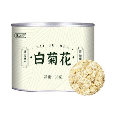 贡菊新货贡菊花茶贡菊花玫瑰花白菊花干花玫瑰贡菊官方旗舰店