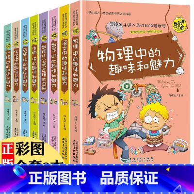 [正版]初中必读课外阅读书籍 初中生课外书经典小学生六年级7中学生初二初一中学生读物适合10-12-15岁青少年看的小