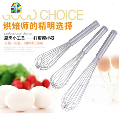 手动不锈钢打蛋器 家用打蛋棒 搅拌器 加粗不锈钢圆柄大号打蛋器 FENGHOU 20寸50cm