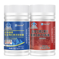 赛金司舒美林康牌角鲨烯红景天+科耐红景天葛根五味子软胶囊青藏高原西藏青海川西进藏旅游抗高反高原反应安耐缺氧非补氧气携氧片