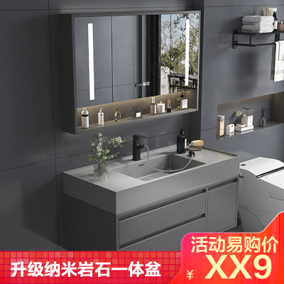 浴室柜洗手盆柜洗脸盆柜可定制岩石一体盆组合卫生间洗漱台现代简约智能镜柜