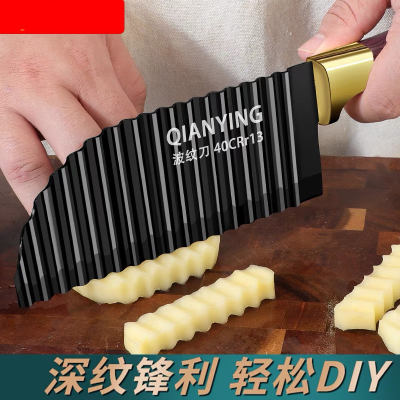 狼牙土豆刀切土豆波浪刀花式薯条刀多功能厨房波纹刀家用切菜X7163