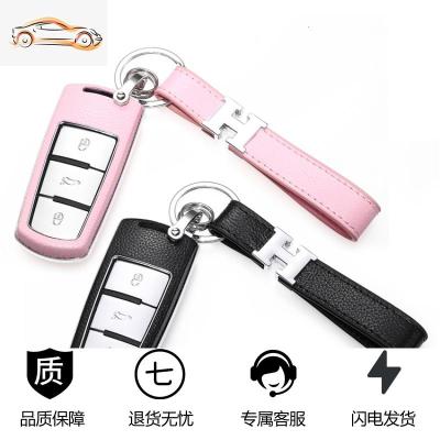 [补贴10%]大众钥匙包适用于CC钥匙壳R36迈腾B6B7L钥匙扣汽车真皮保护套男女汽车钥匙包