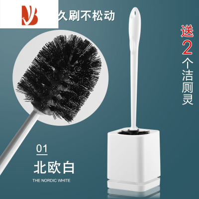 三维工匠马桶刷套装挂墙式无死角洗厕所刷子蹲坑家用北欧壁挂创意除垢器