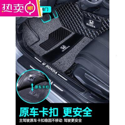 [补贴10%]专用 于十代思域脚垫全包围本田运动版两厢全包九代后备箱垫装饰
