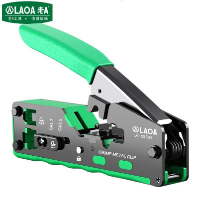 老A/LAOA 钳子夹子 LA192228 网线钳 1302003293&&