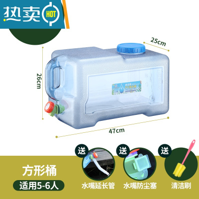敬平车载洗手自驾游饮水桶带水龙头长方形带盖车用储水家用户外 22升方桶+延长管(自带孔盖)