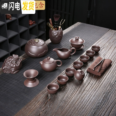 三维工匠茶具套装家用小套功夫茶杯泡茶紫砂茶壶简约喝茶办公室用简易 22-西施岩矿紫砂-16头-泡沫安全包装