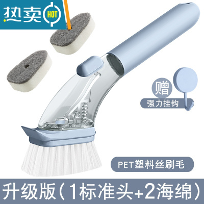 敬平刷锅器不伤锅洗碗清洁家用厨房自动加液锅刷洗碗长柄刷子 灰色升级版[1个标准头+2海绵]送挂钩