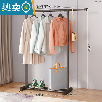 敬平简易晾衣架落地卧室折叠家用晾衣服杆室内阳台架子凉晒挂衣架衣柜 120cm-黑色[入门可伸缩款]