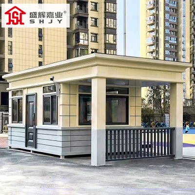 盛辉嘉业真石漆岗亭保安亭户外可移动学校幼儿园门卫值班室带走廊保安亭