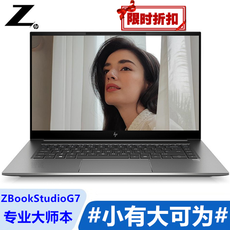 定制笔记本电脑移动工作站设计视频渲染大师本i7-10750h 32g 2tb固态