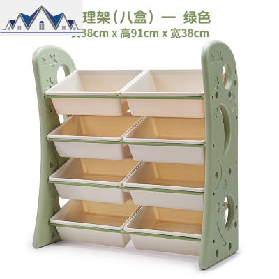 儿童玩具收纳架宝宝分类整理柜家用客厅大容量超大置物多层书架 三维工匠收纳柜