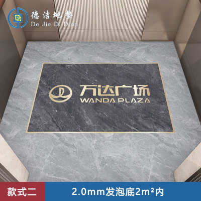 苏宁 万莱云特 电梯专用电梯地毯地垫 /WLYT-DD125/2.0mm发泡底2m²内